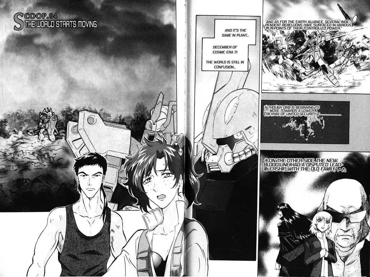 Mobile Suit Gundam SEED Destiny Astray Chapter 0 106